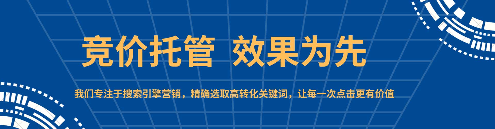 正定微博信息流