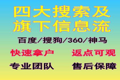 案例分享：如何利用百度广告竞价实现精准营销