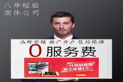 深度解析：信息流广告的转化率提升之道
